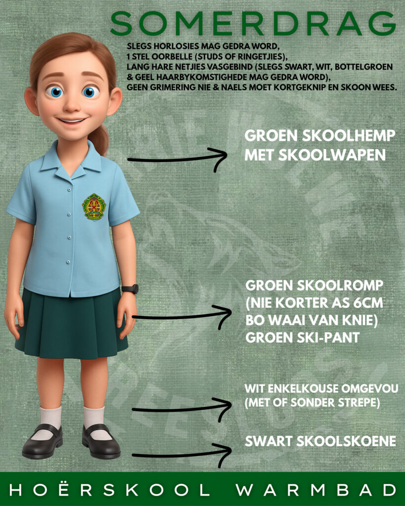 uniform afr 1