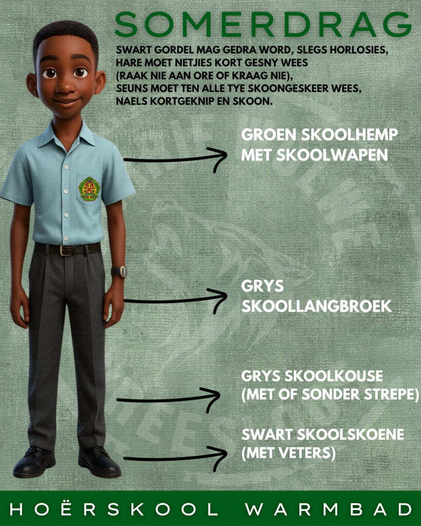 uniform afr 3